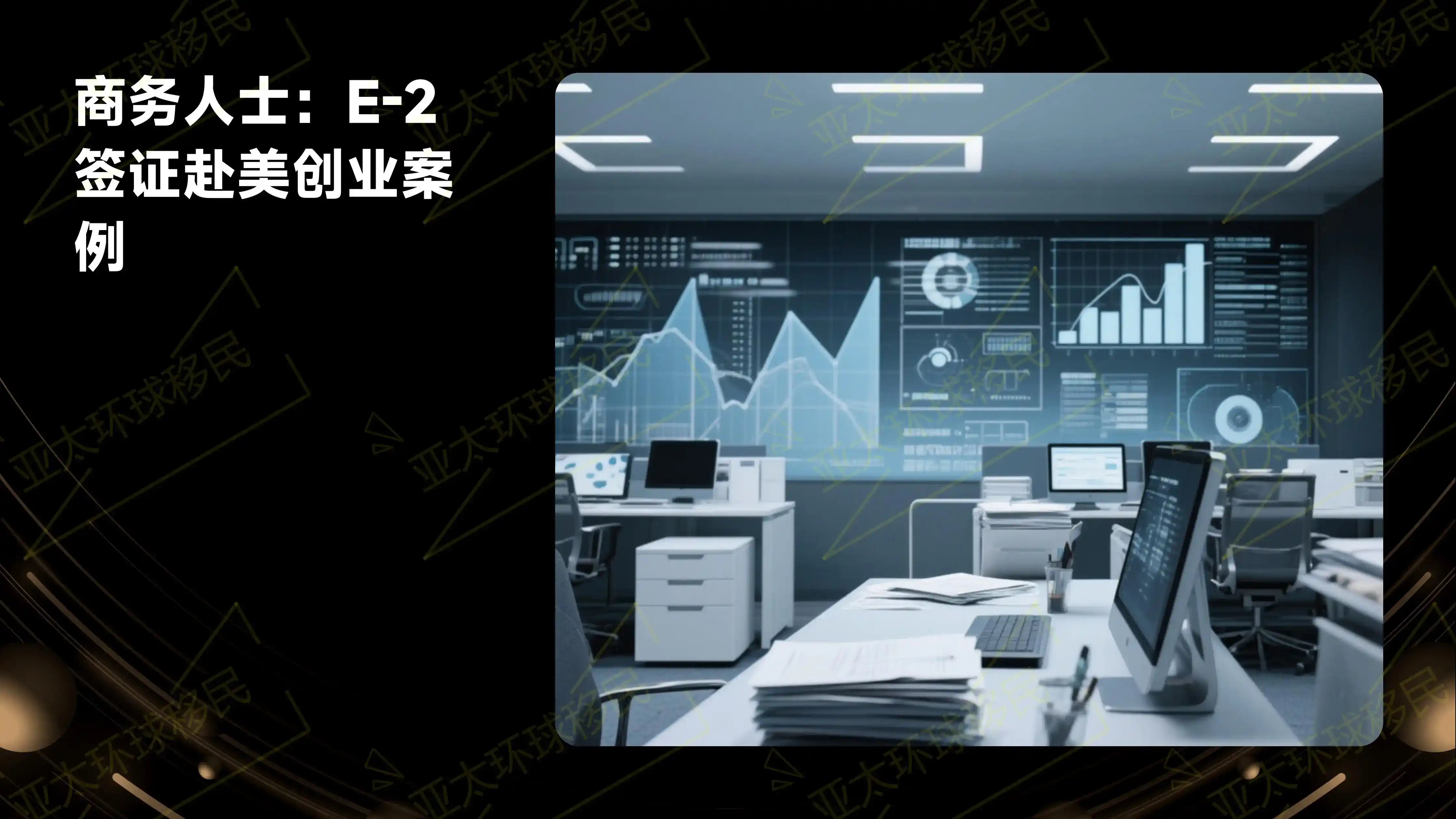 土耳其护照移民