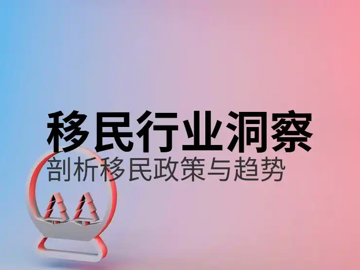 瓦努阿图移民多少钱