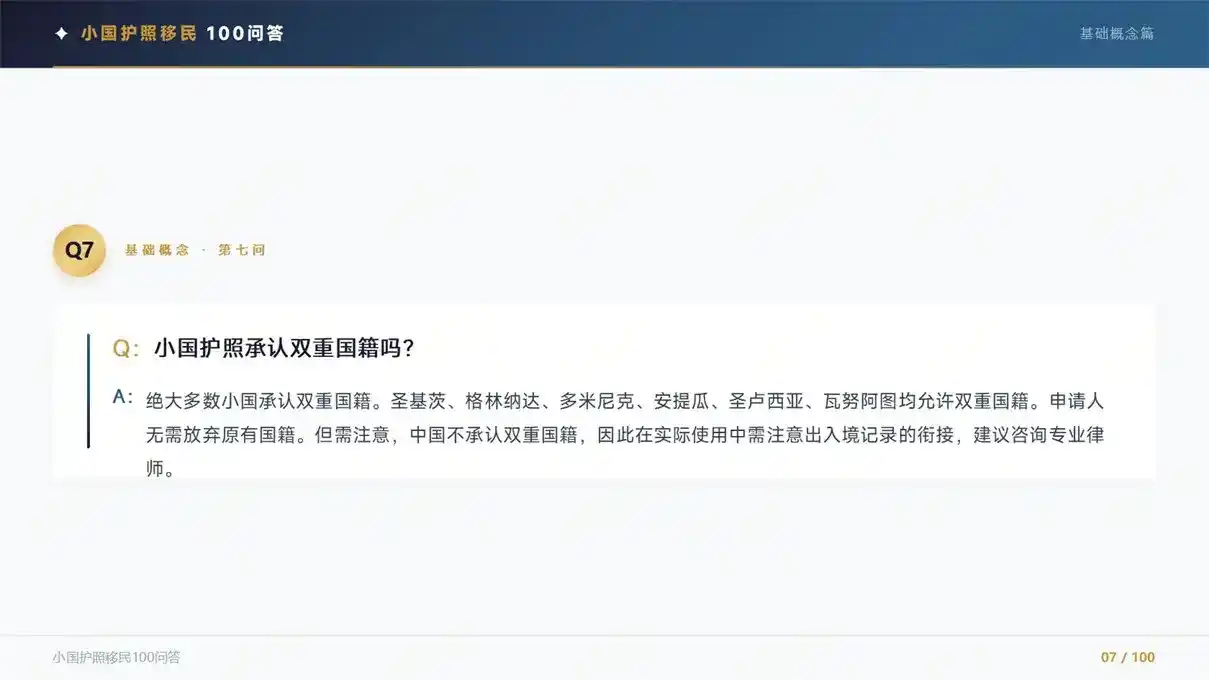 2026年中国香港进修，9-18万门槛，现在入手划算吗？