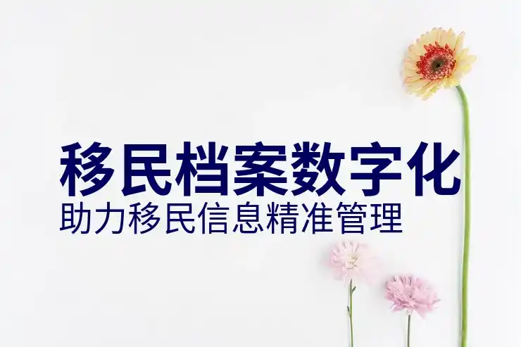 土耳其护照免签国家及其优势