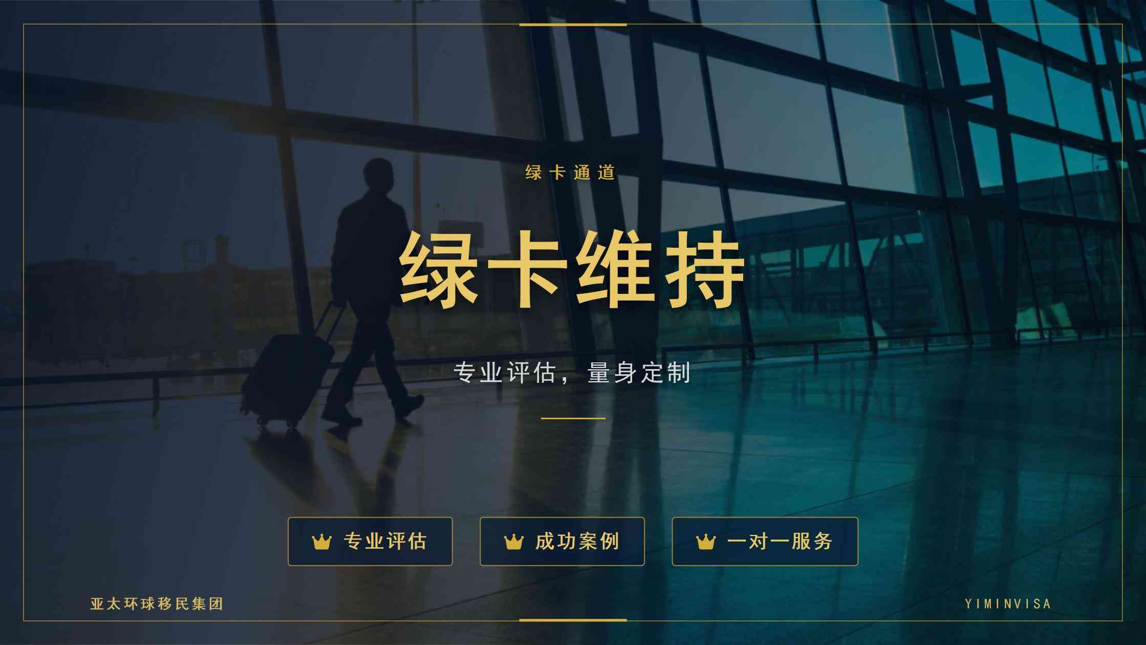 绿卡申请材料审核：USCIS审批多久 — 各表审批时间