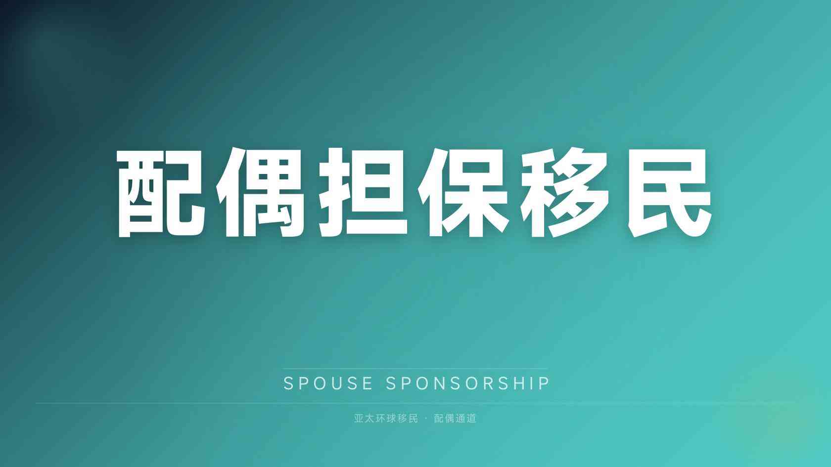 马耳他永居对企业主有什么用，别盲目跟风