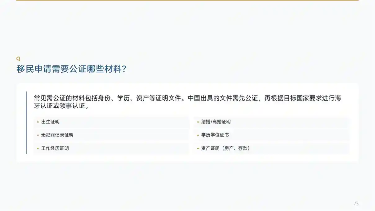 加拿大LMIA工作签证通关技巧，降低拒签率方法