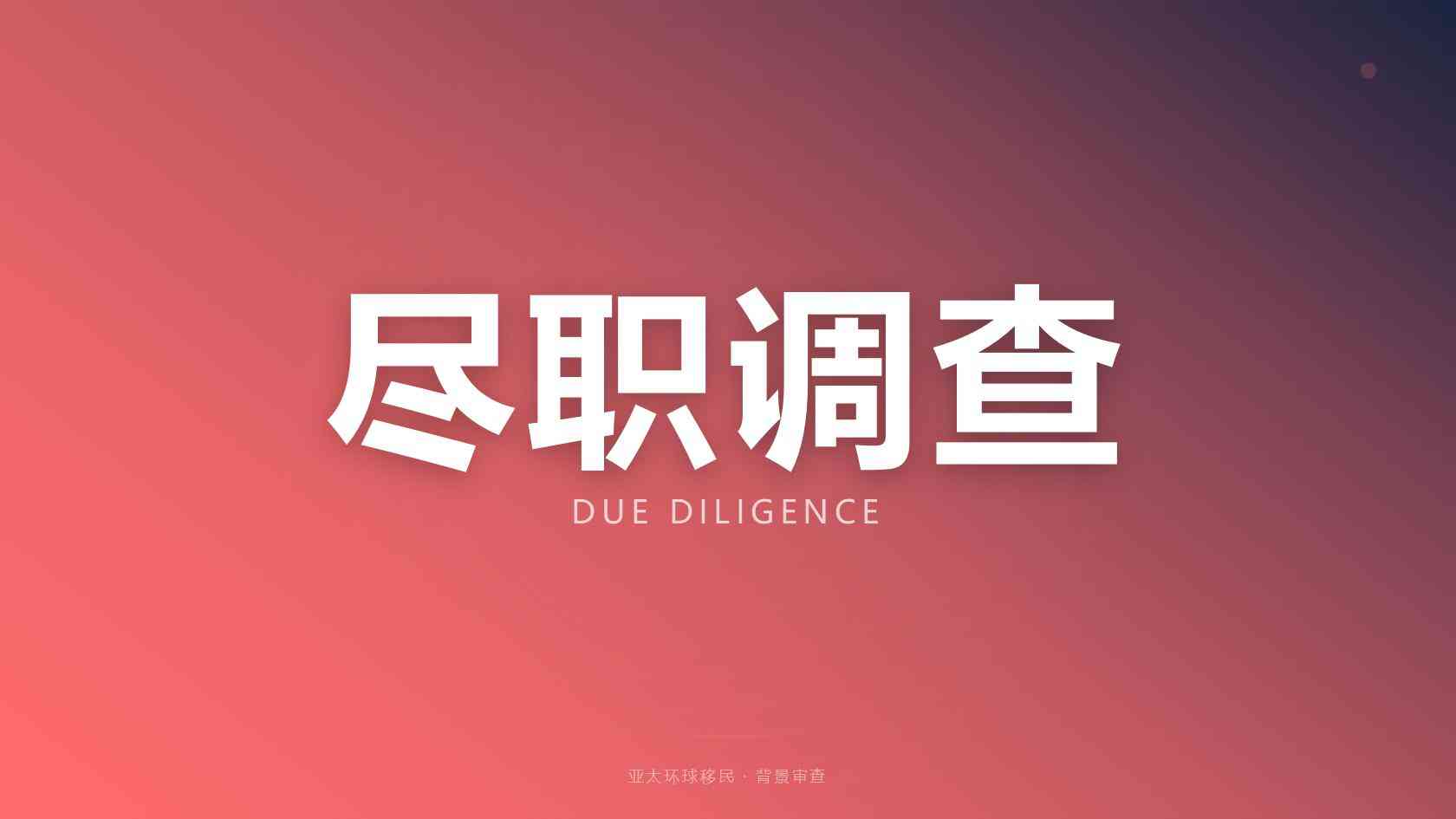 2026安提瓜移民政策更新，专业移民机构完整解读