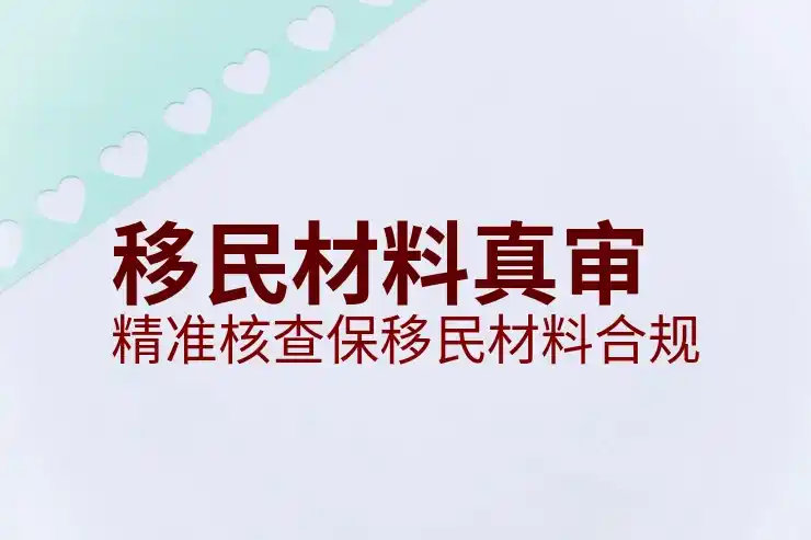 移民西班牙的利弊及生活成本分析