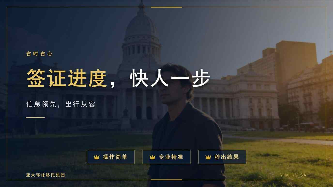 法国长期居留与入籍路径说明