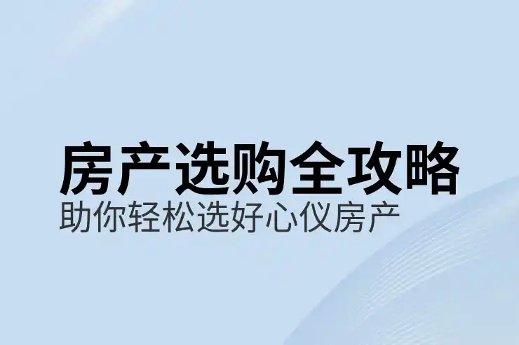 保加利亚移民成功率，成功申请的关键因素分析