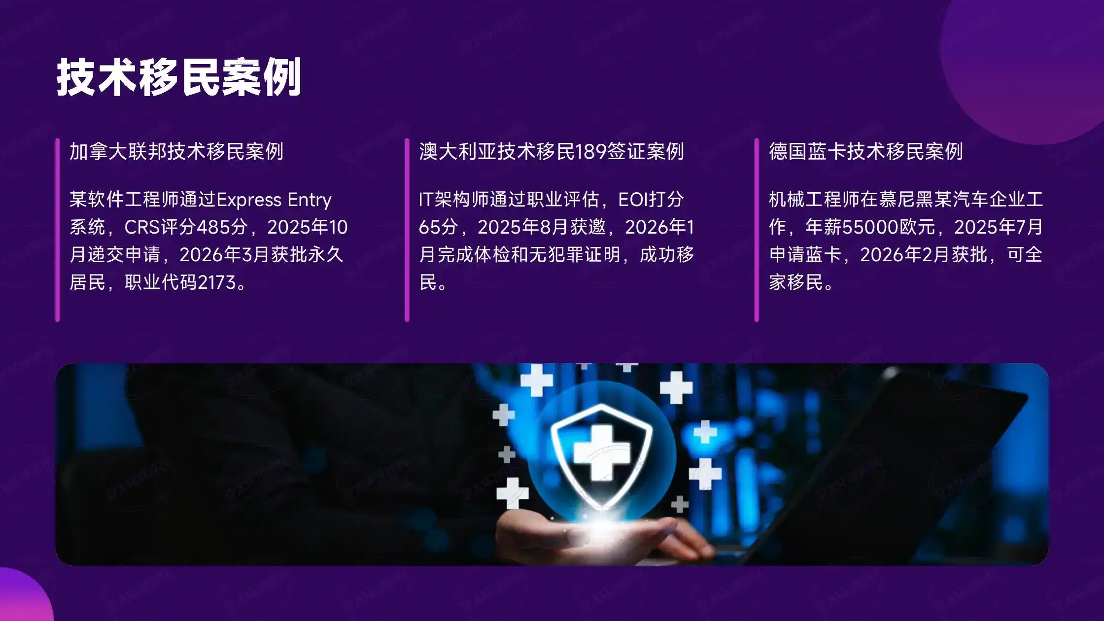 突发新闻：多米尼克免签国超越圣卢西亚、乌克兰，护照含金量再提升