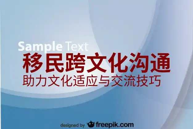 香港户口申请与条件:如何成为香港居民