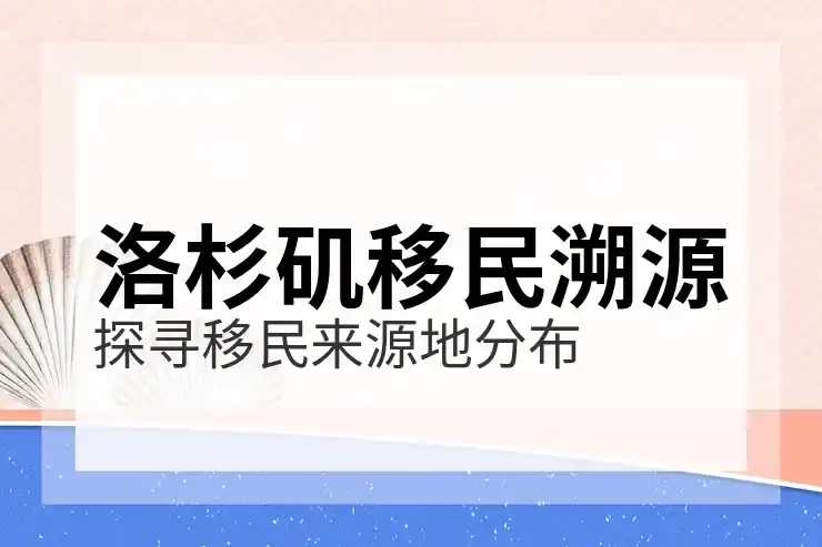 美国