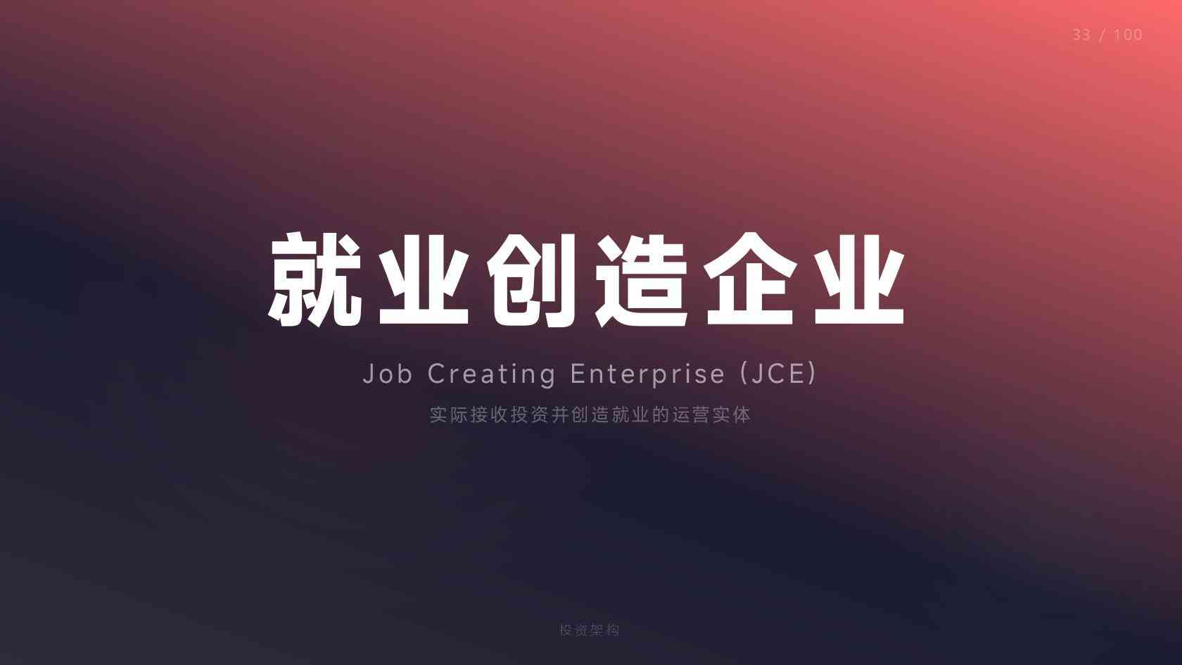 2026年8月份移民排期表_哪些调整会影响申请规划