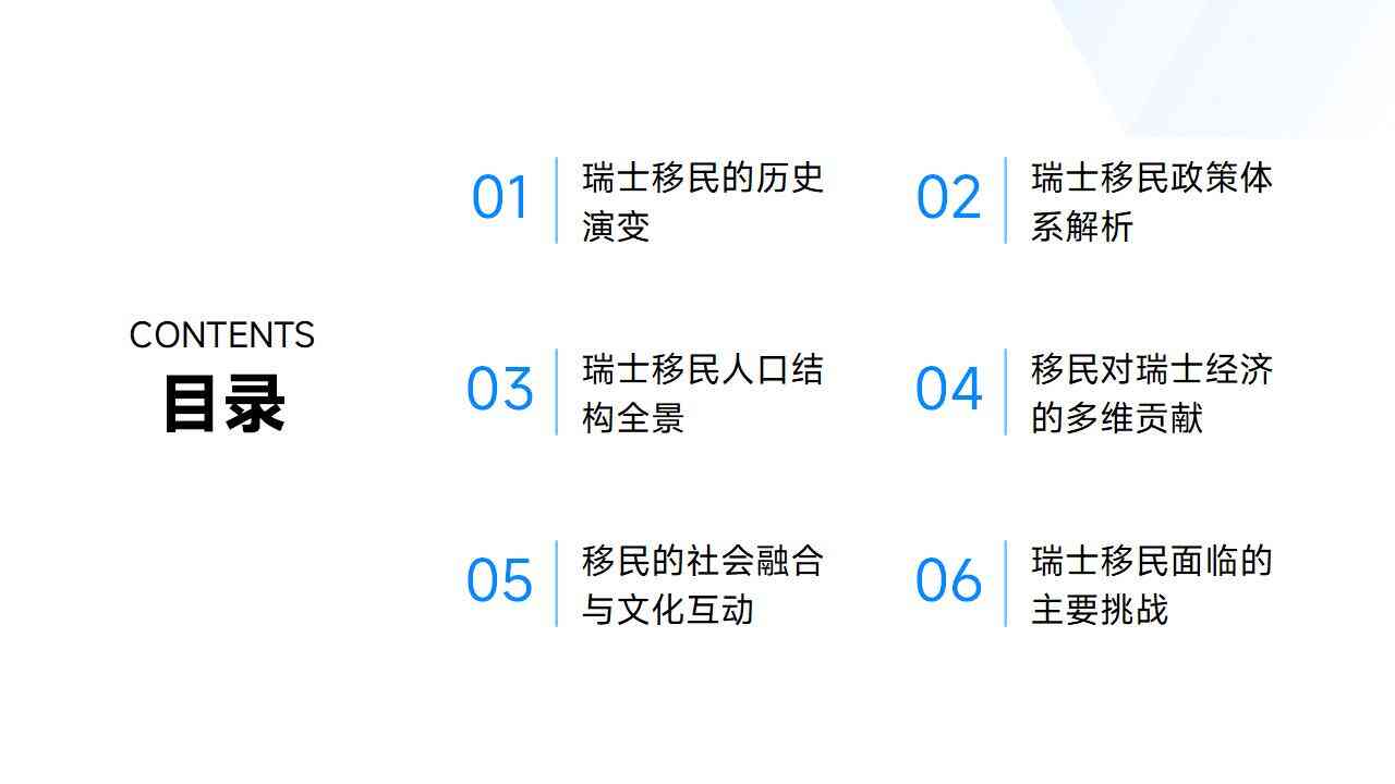 欧洲移民俄罗斯，在语言学习和文化适应方面有哪些困难？