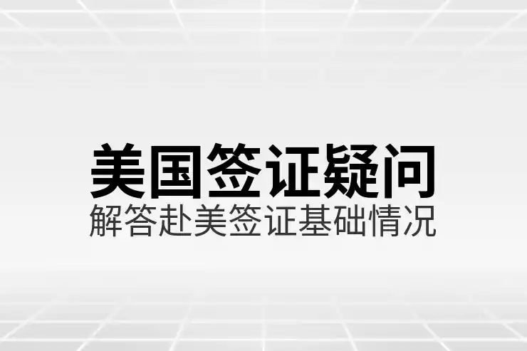 7月绿卡排期，如何查看2025年7月的绿卡排期？