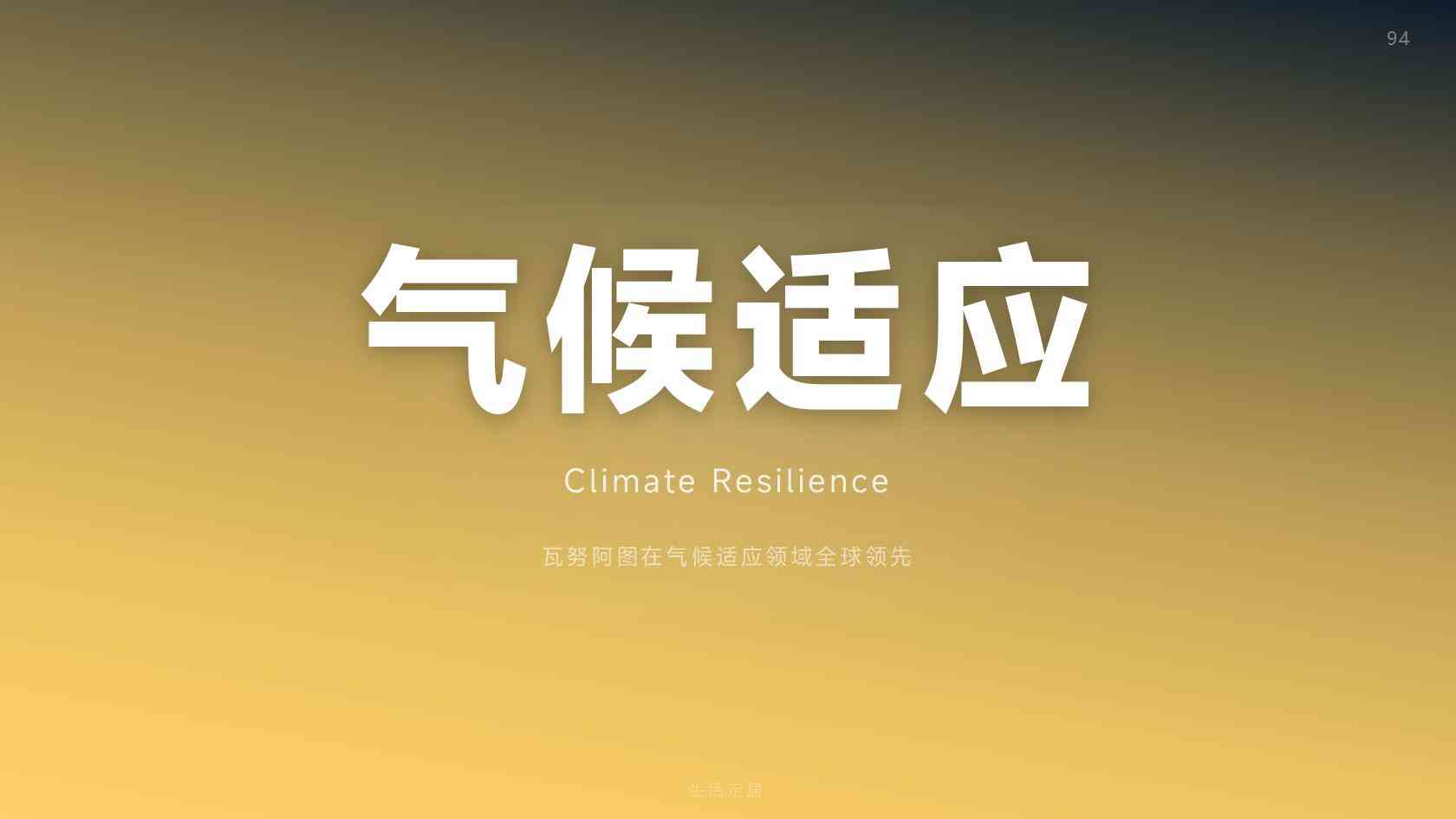 瓦努阿图绿卡费用怎么看：普通居留与长期居留应分开核算