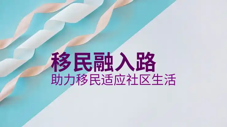 圣基茨移民的真实经历与感受