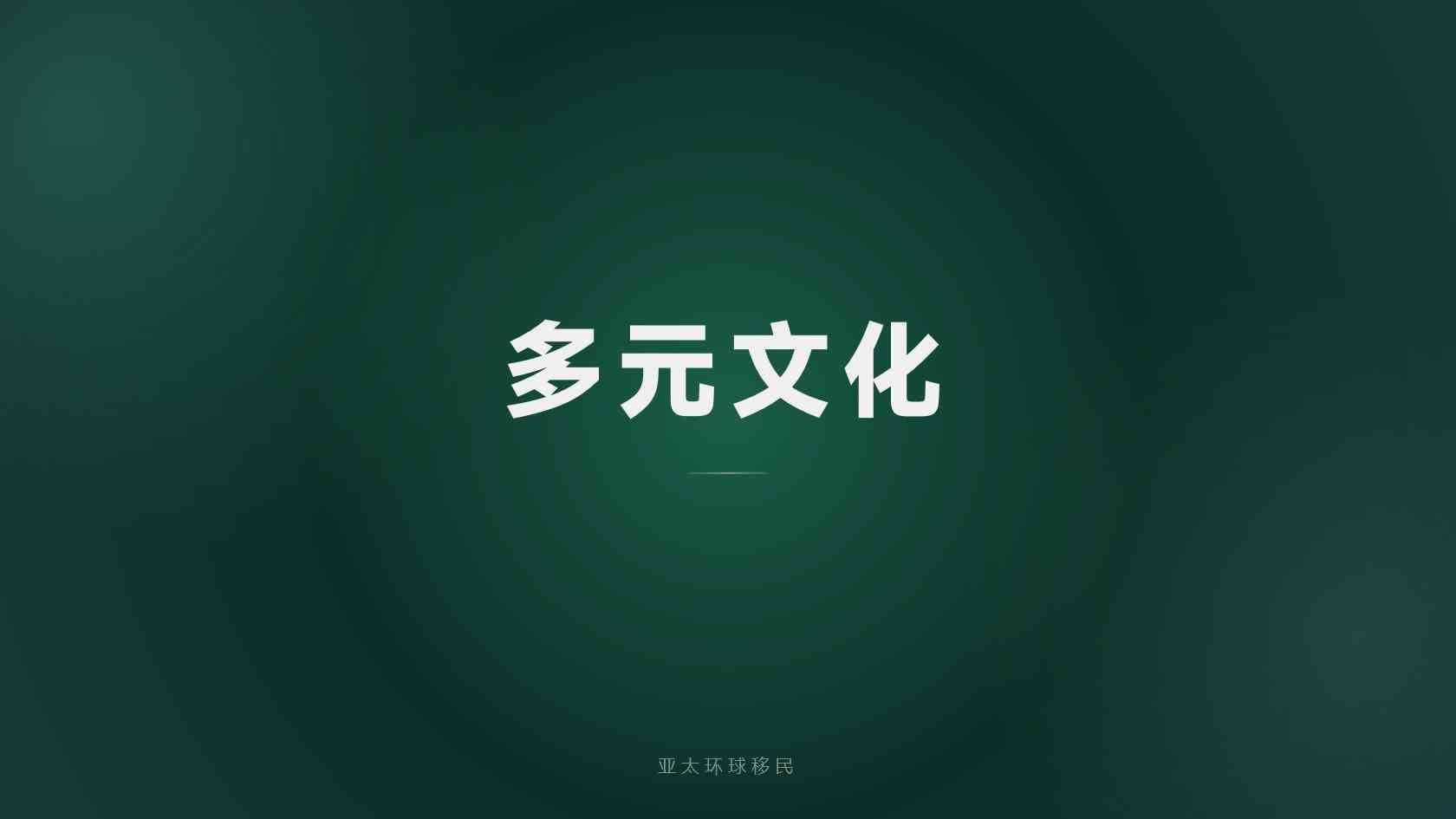英国