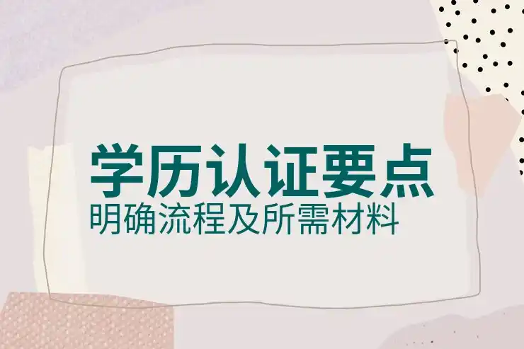 移民