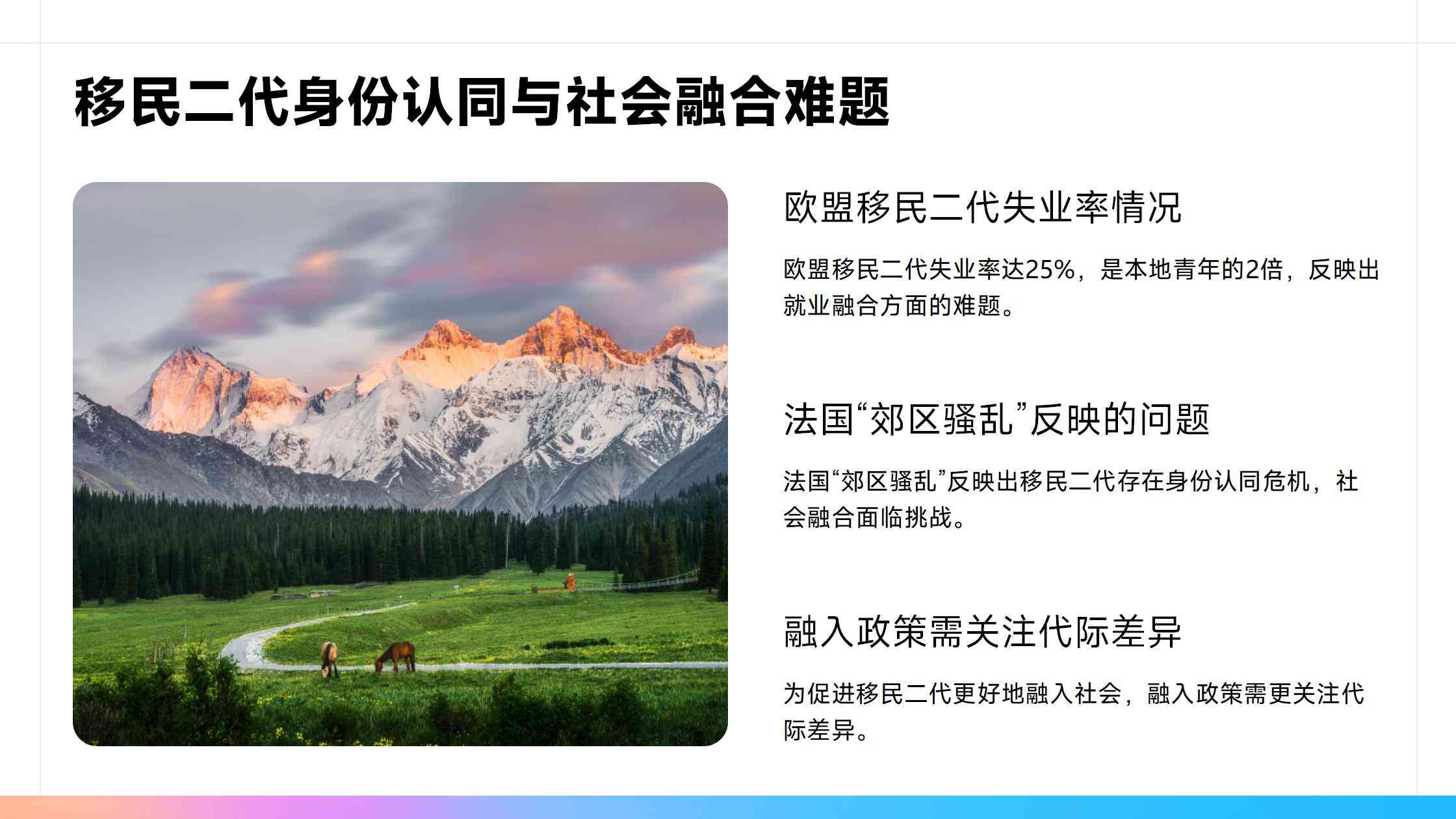 移民美国不同途径的总花费对比