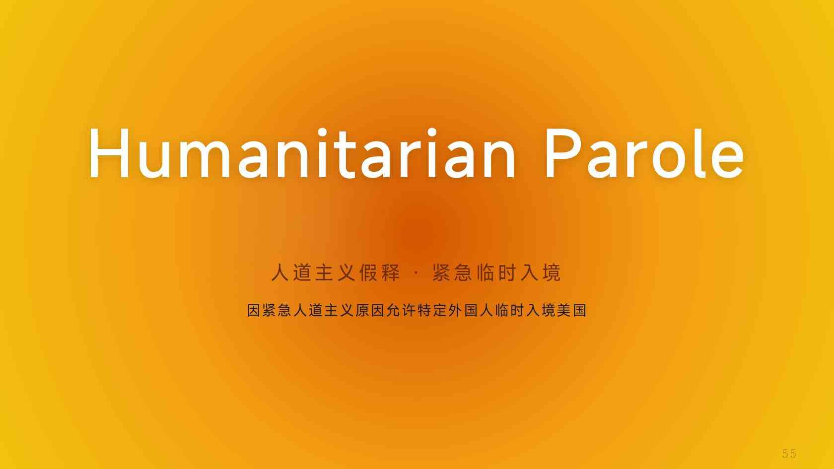 普通美国人赴中国出行，现阶段需要办理签证吗