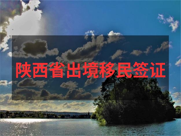 日本移民政策2025年会有哪些新规定？如何应对？