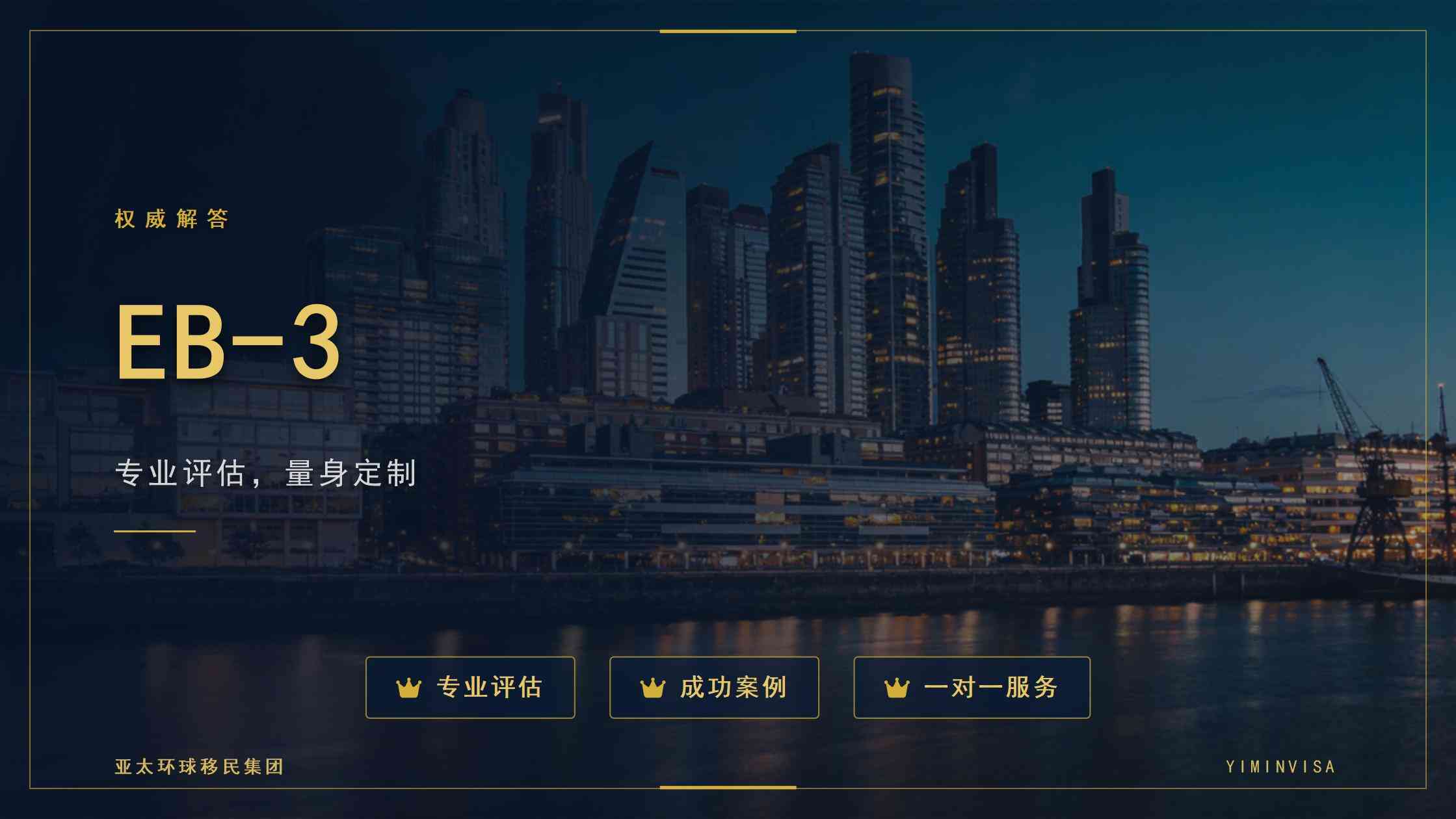 绿卡申请材料缺漏：少交一份怎么办 — 缺件补交