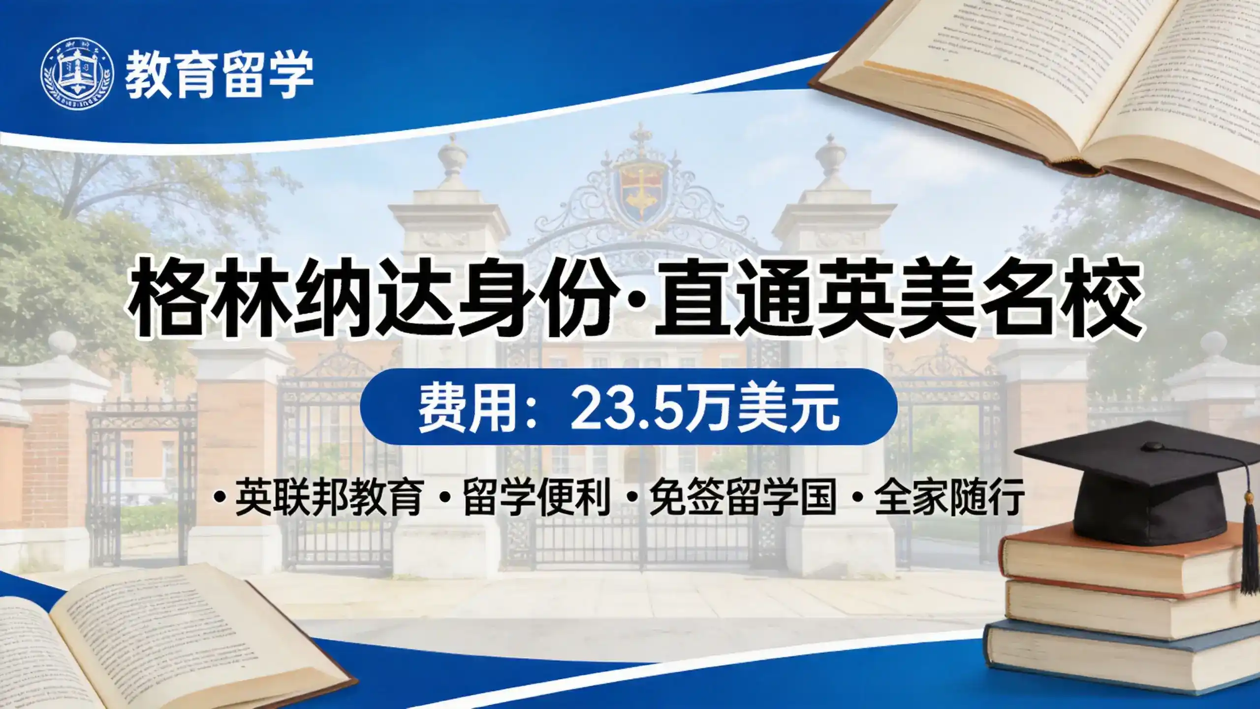 格林纳达E2签证续签流程企业盈利证明提交