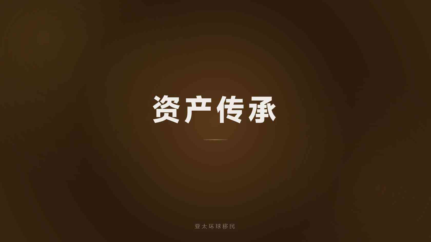 新加坡护照申请条件 申请条件与判断方法