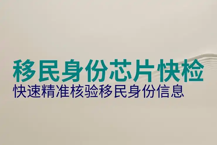 奥地利移民的申请条件与相关费用