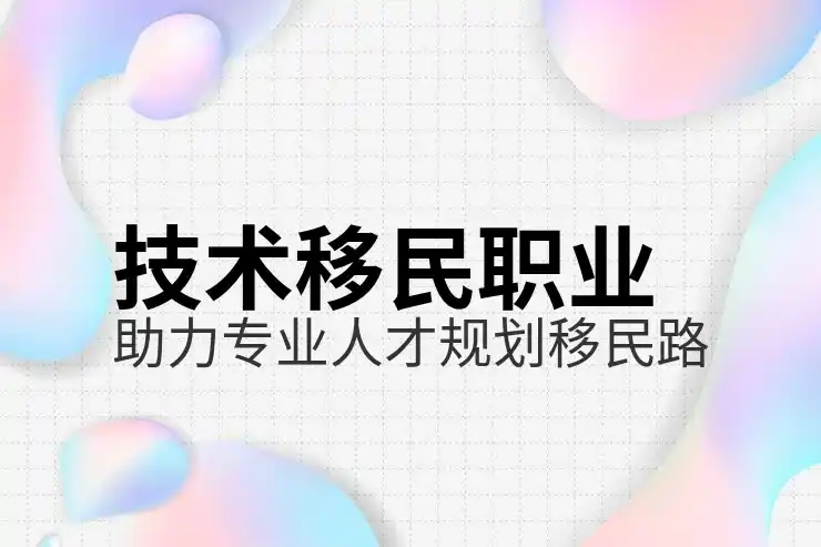 法国签证申请，如何顺利申请法国签证？