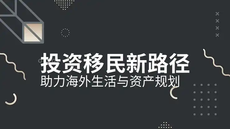 新西兰移民官网导航与在线问题解答