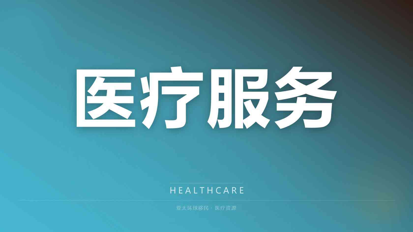 圣卢西亚移民机构挑选全指南：捐款  购房双方案办理必看筛选标准