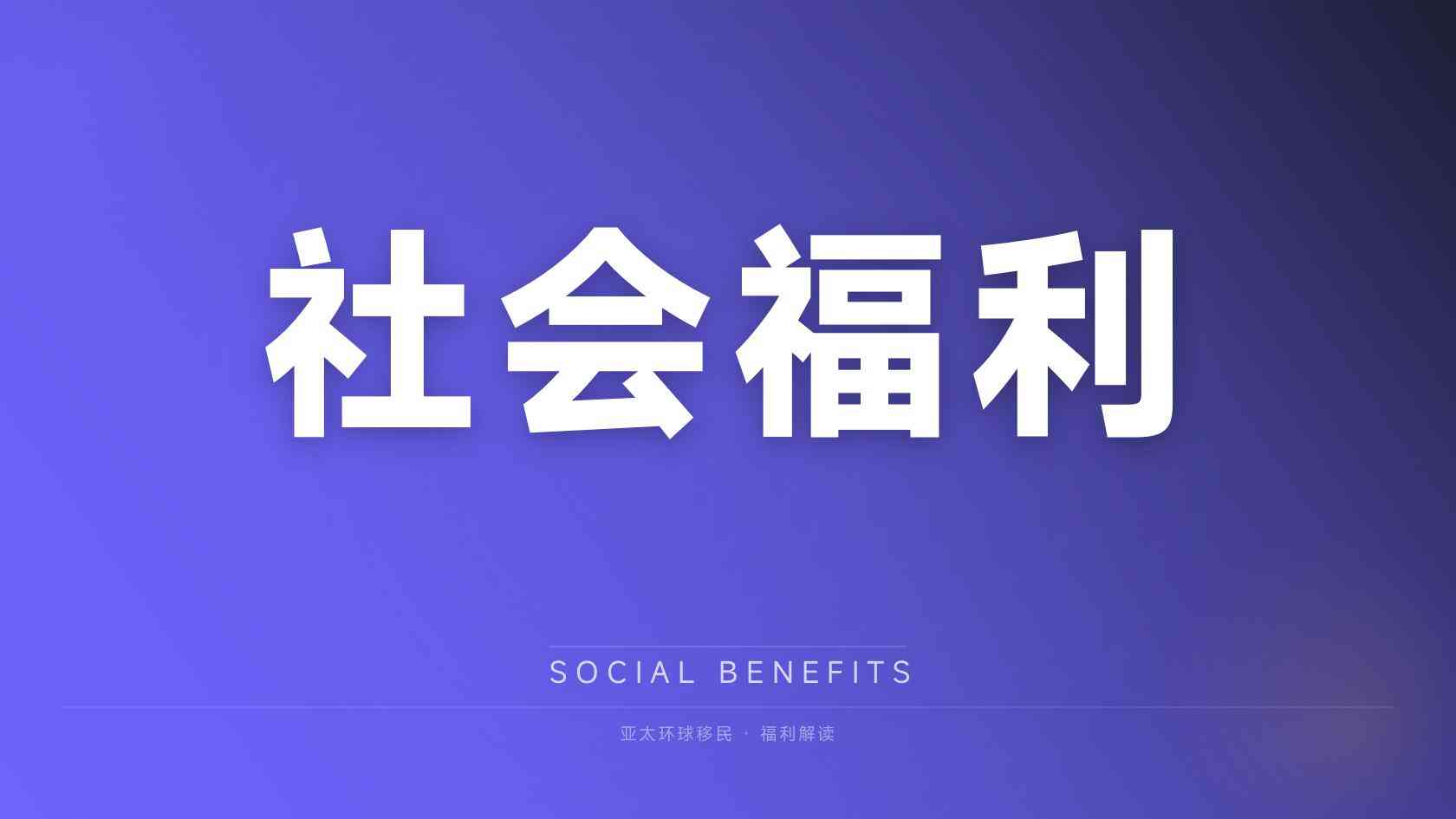 圣多美和普林西比护照一家三口费用，一家四口花费明细