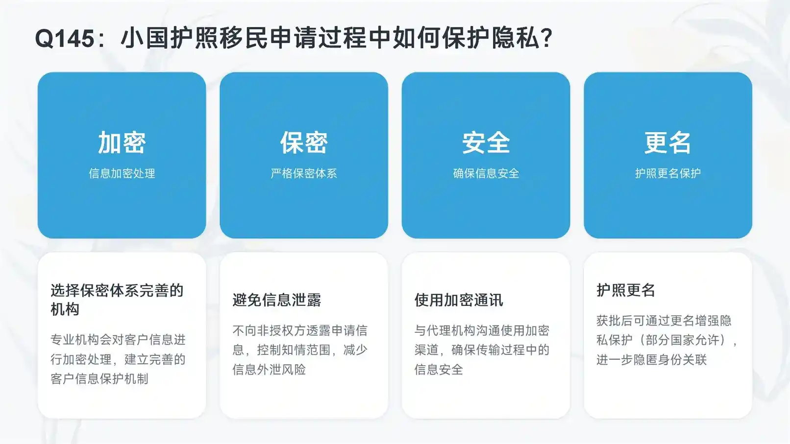 巴拿马买房移民，210万就能拿北美跳板？这些税务规则一定要搞懂