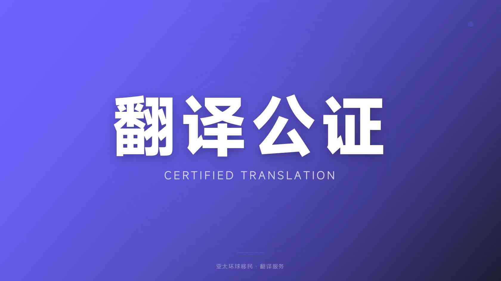 身份