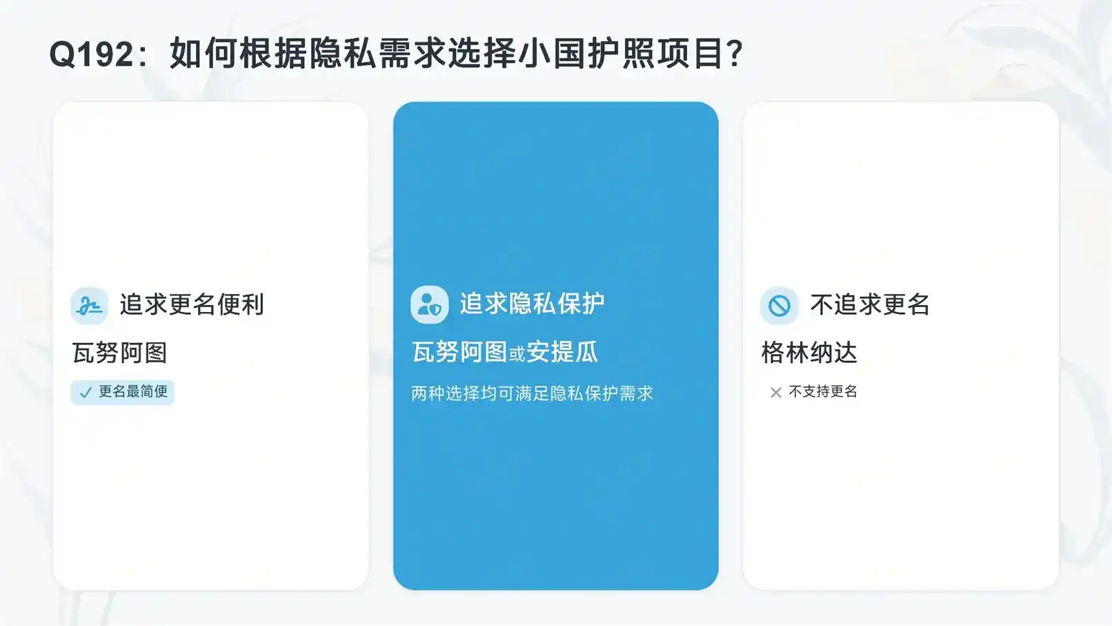 近距东亚移民韩国咨询，合规移民公司一站式代办