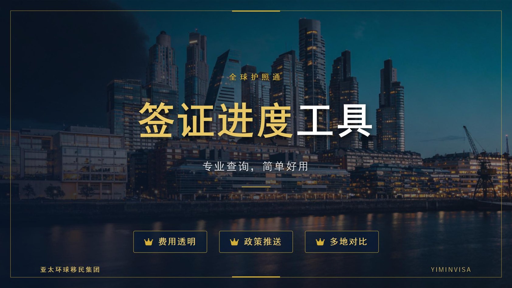 移民马耳他后的租房市场与居住区域科普