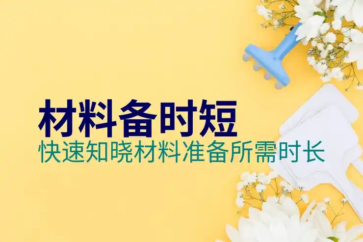 加拿大移民需要