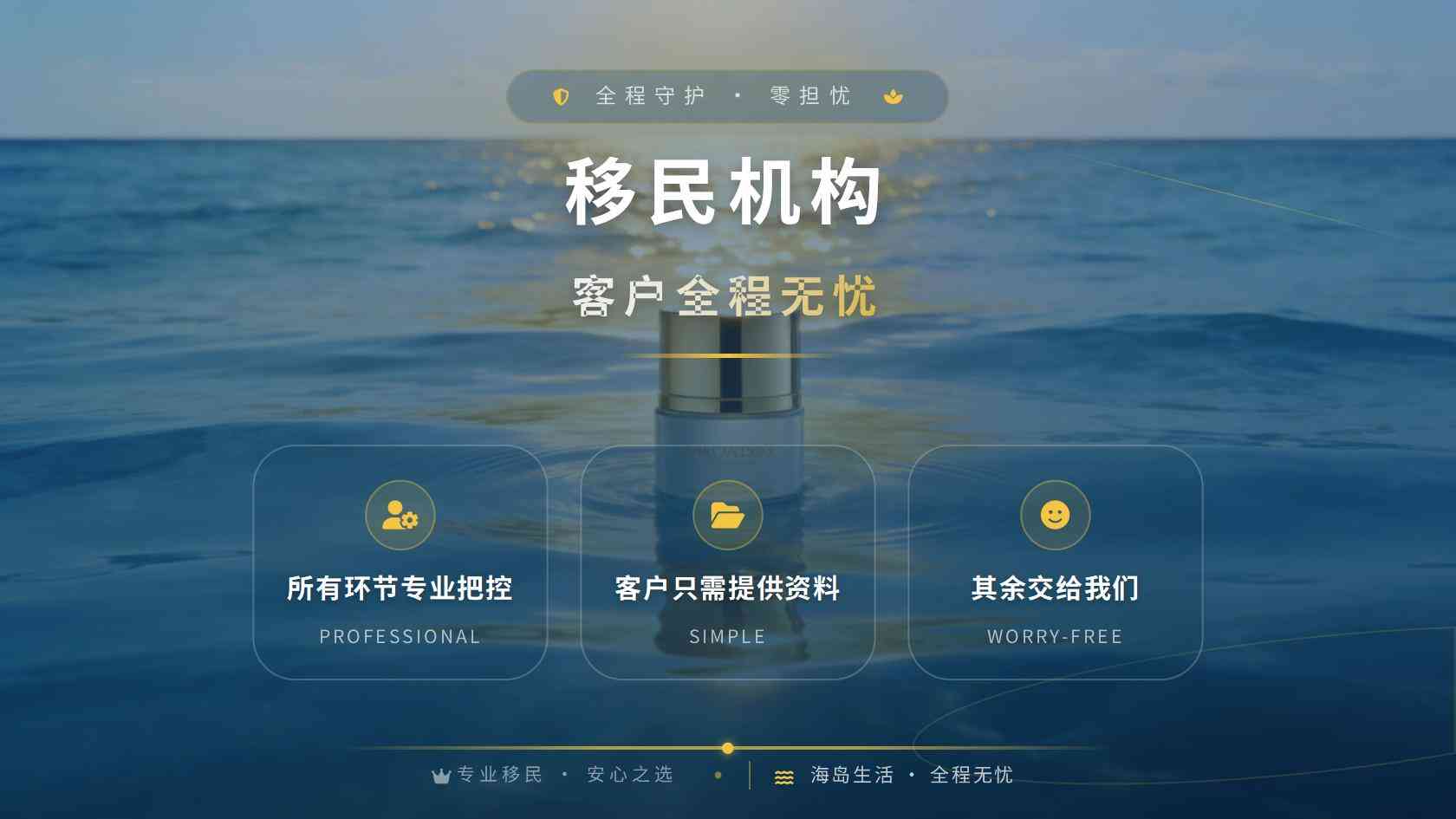 英国移民