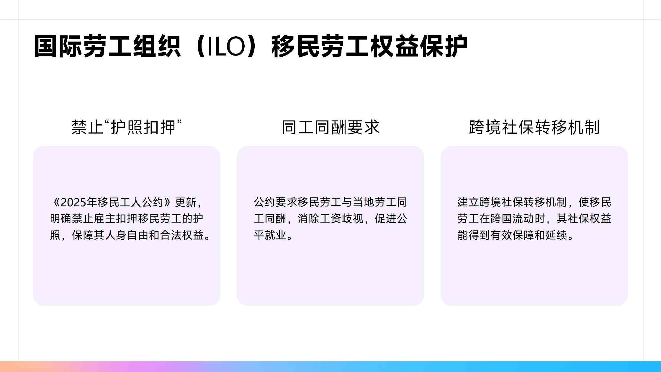 移民留学规划如何选择国家与专业
