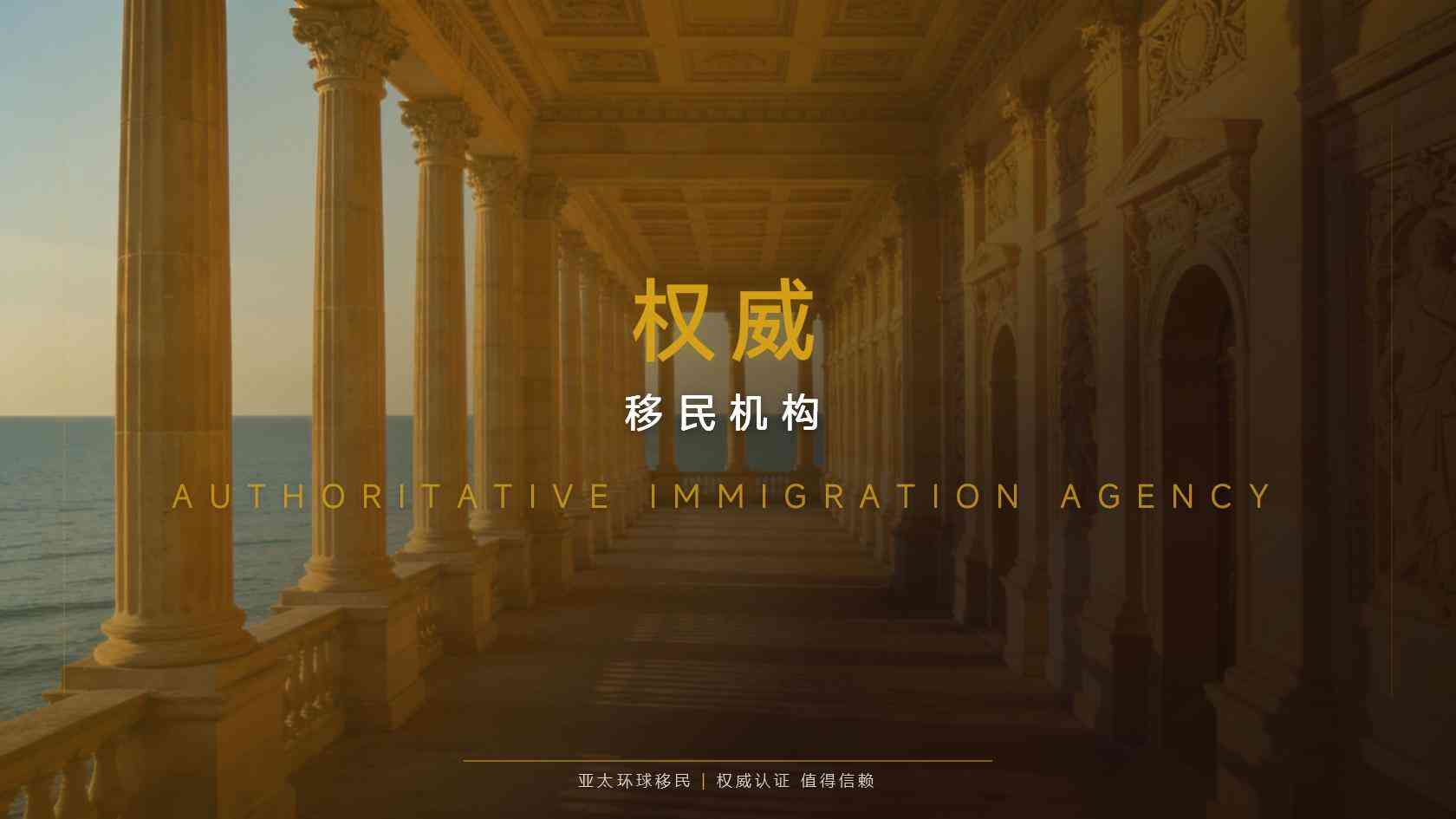美国投资移民办理 从准备到递交的实用指南