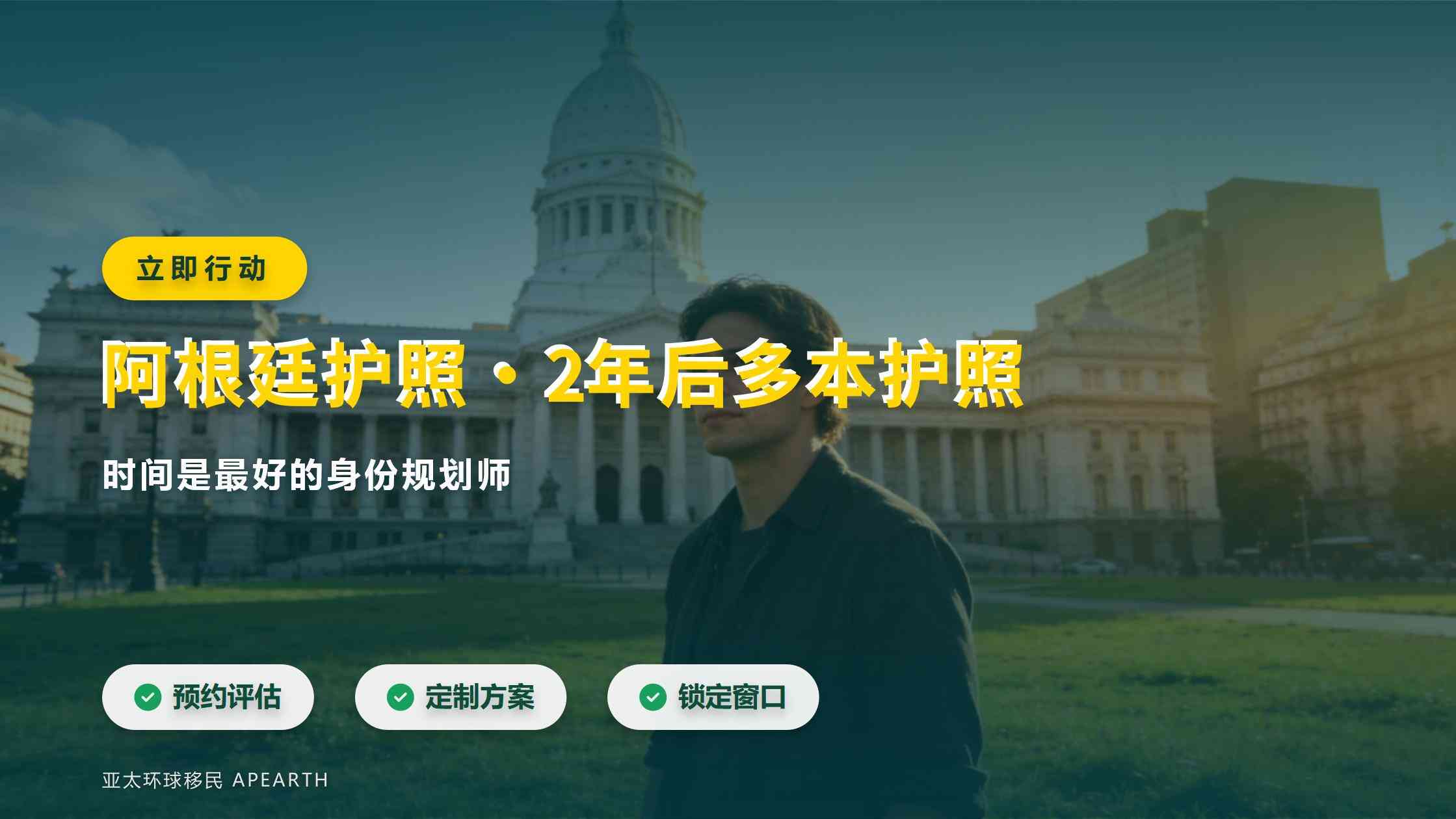 移民阿根廷后的医疗体系与就医安排科普