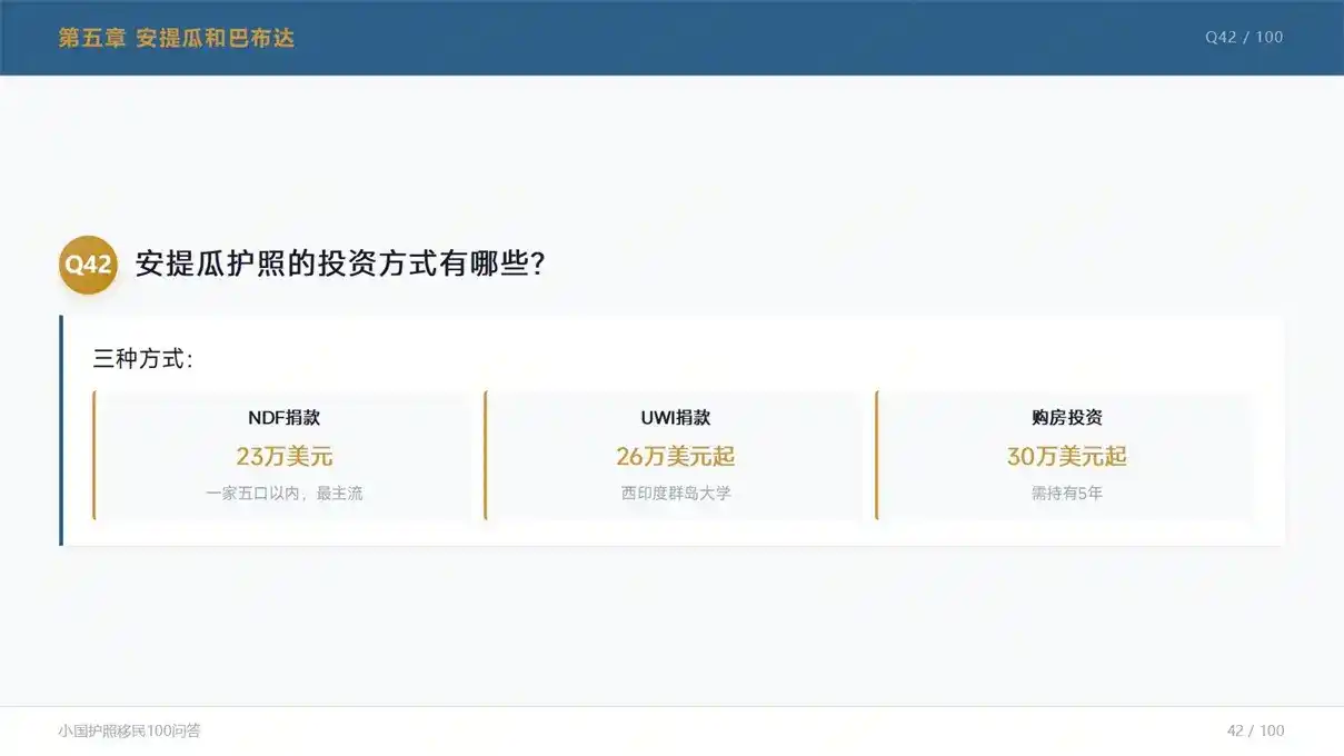 移民马来西亚要花多少钱？2026全套费用明细曝光
