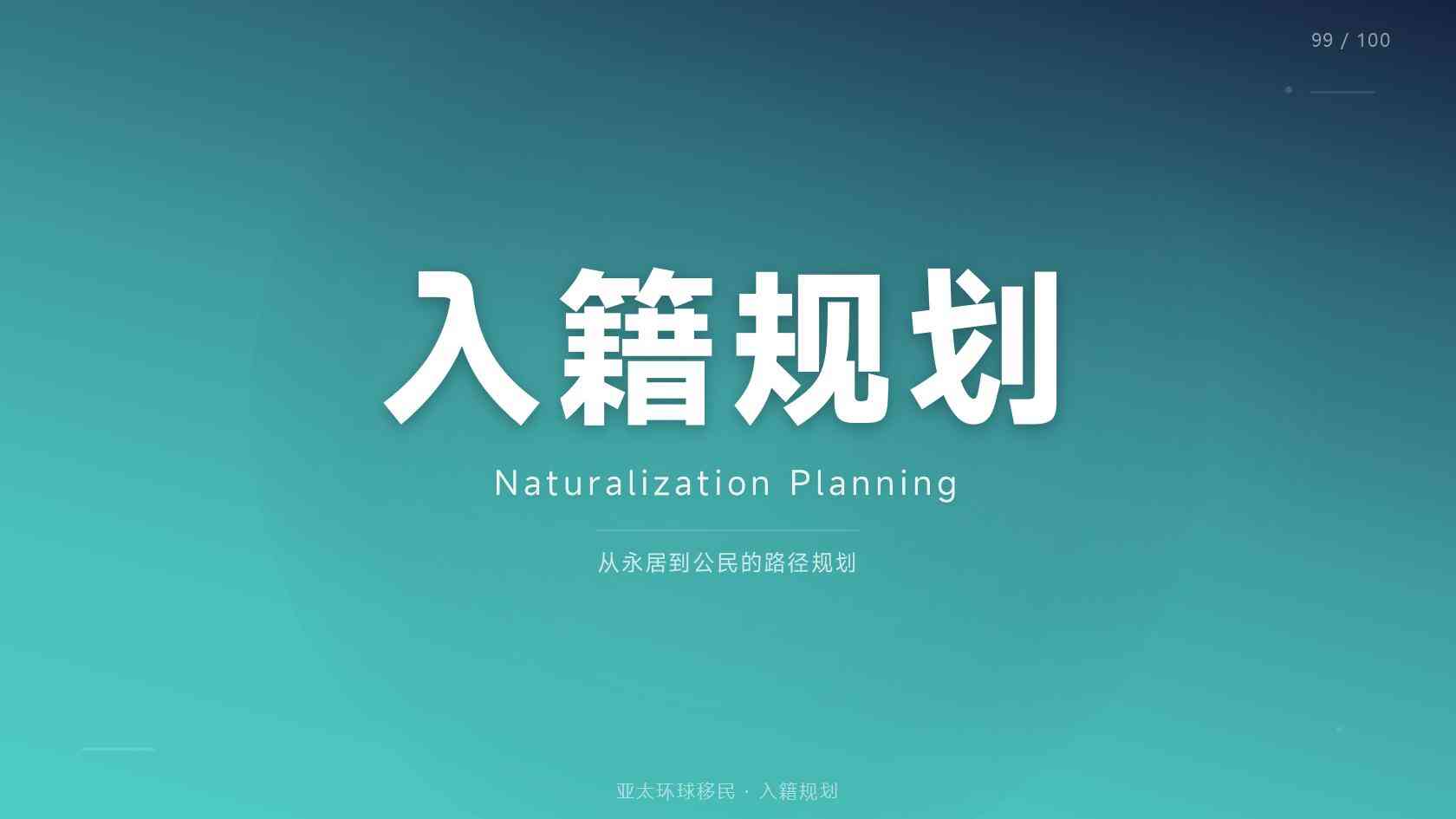 移民奥地利需要什么条件 申请条件与判断方法