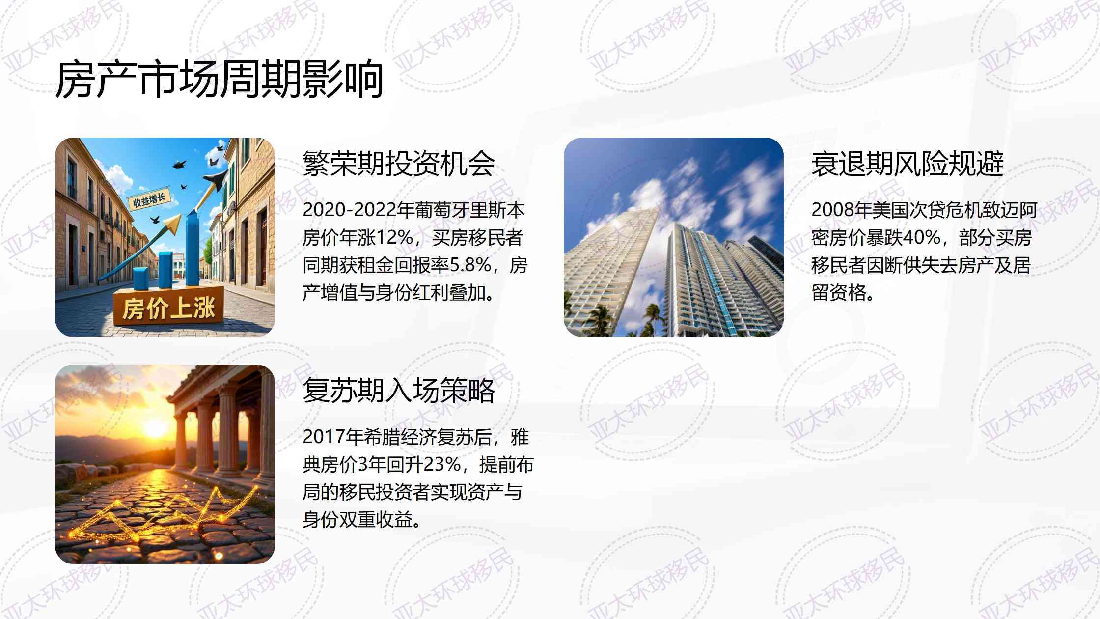 家办EPvs自雇EP：哪个更适合高净值家族？