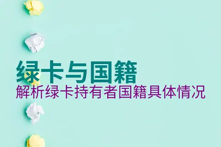 美国