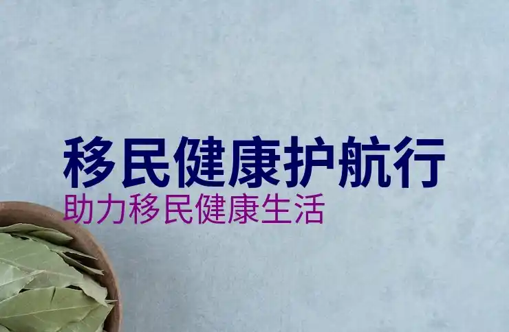 西部大开发投资33500是移民经济的一部分吗?