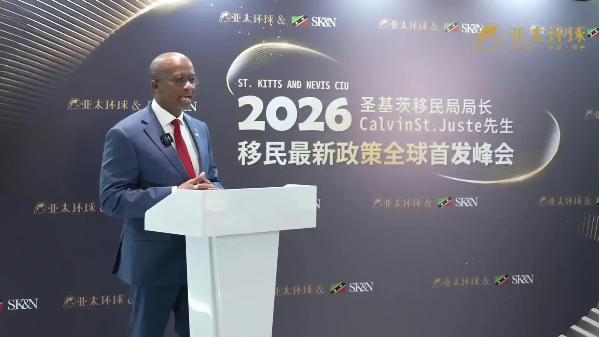 圣基茨捐款移民官方收费明细，中介服务费多少