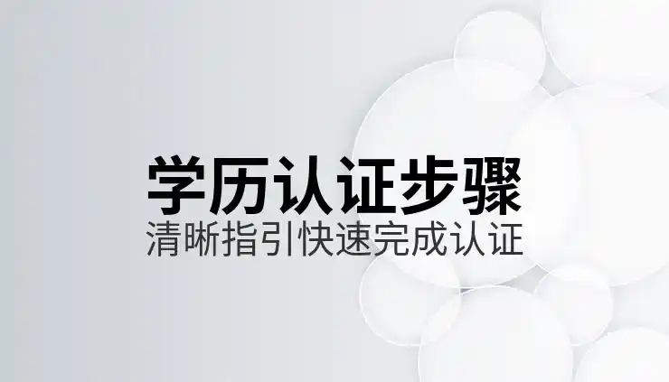 日本移民需要什么条件才可以？高度人才签评分