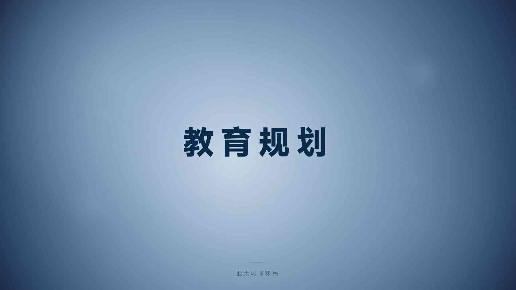 圣基茨和尼维斯和瑙鲁居住要求对比，哪个性价比更高？