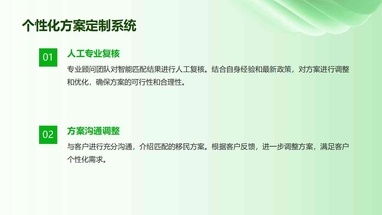 欧盟护照